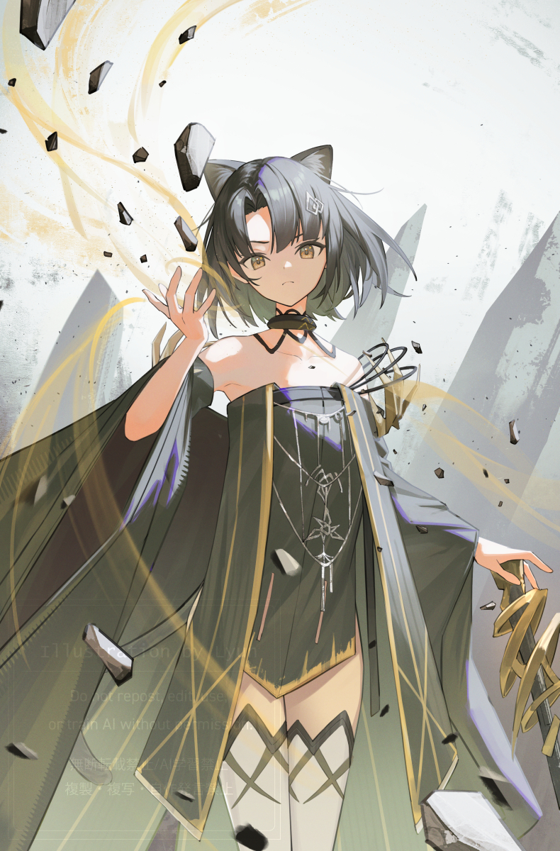 Mandragora (Arknights) Rule 34 Image