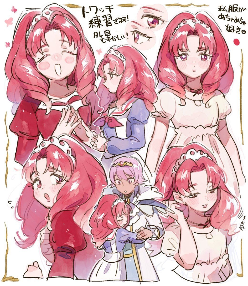 Akagi Towa (Go! Princess Precure) Rule 34 Image
