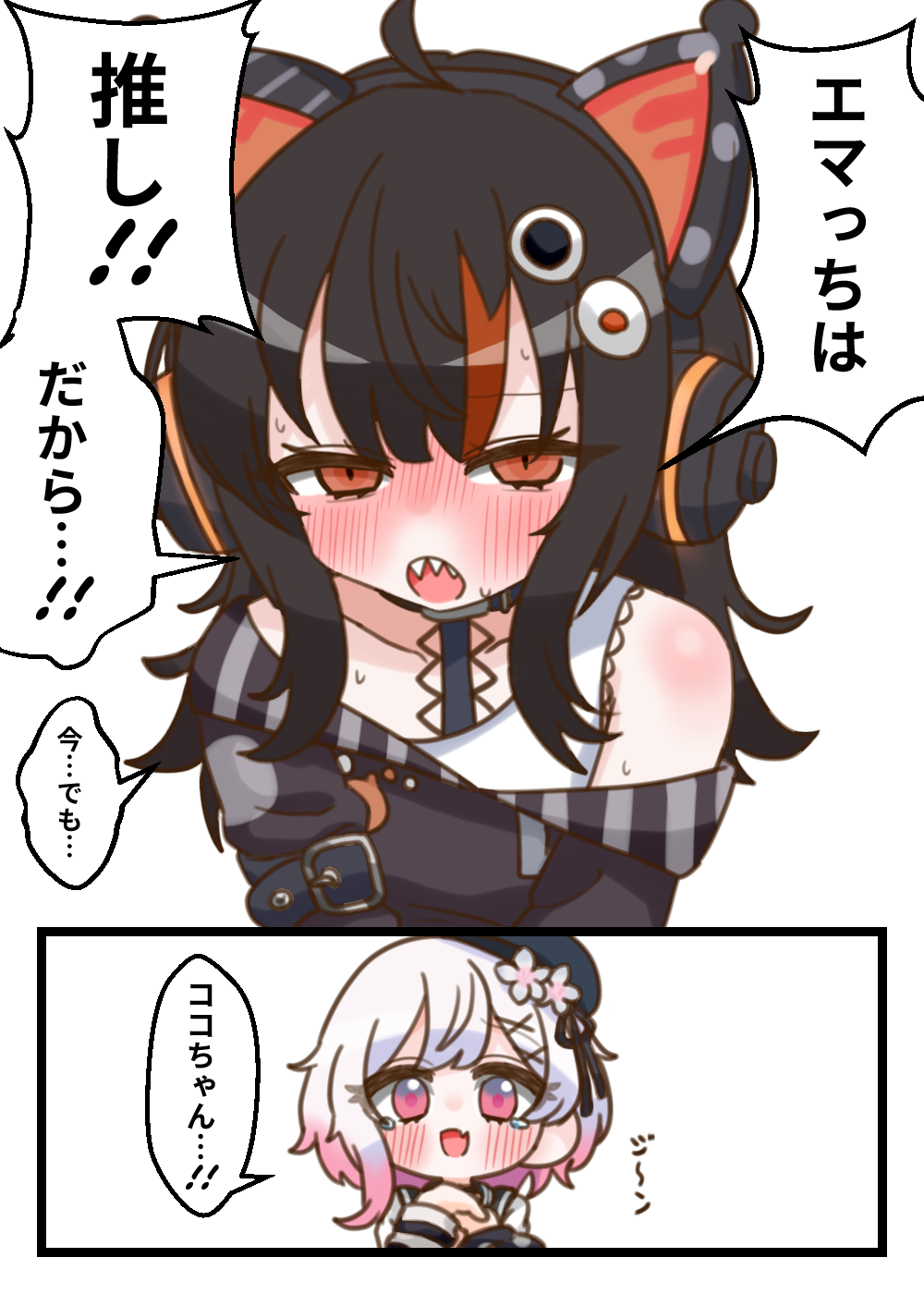 Sakuraba Ema (Mahou Shoujo No Majo Saiban) Rule 34 Image