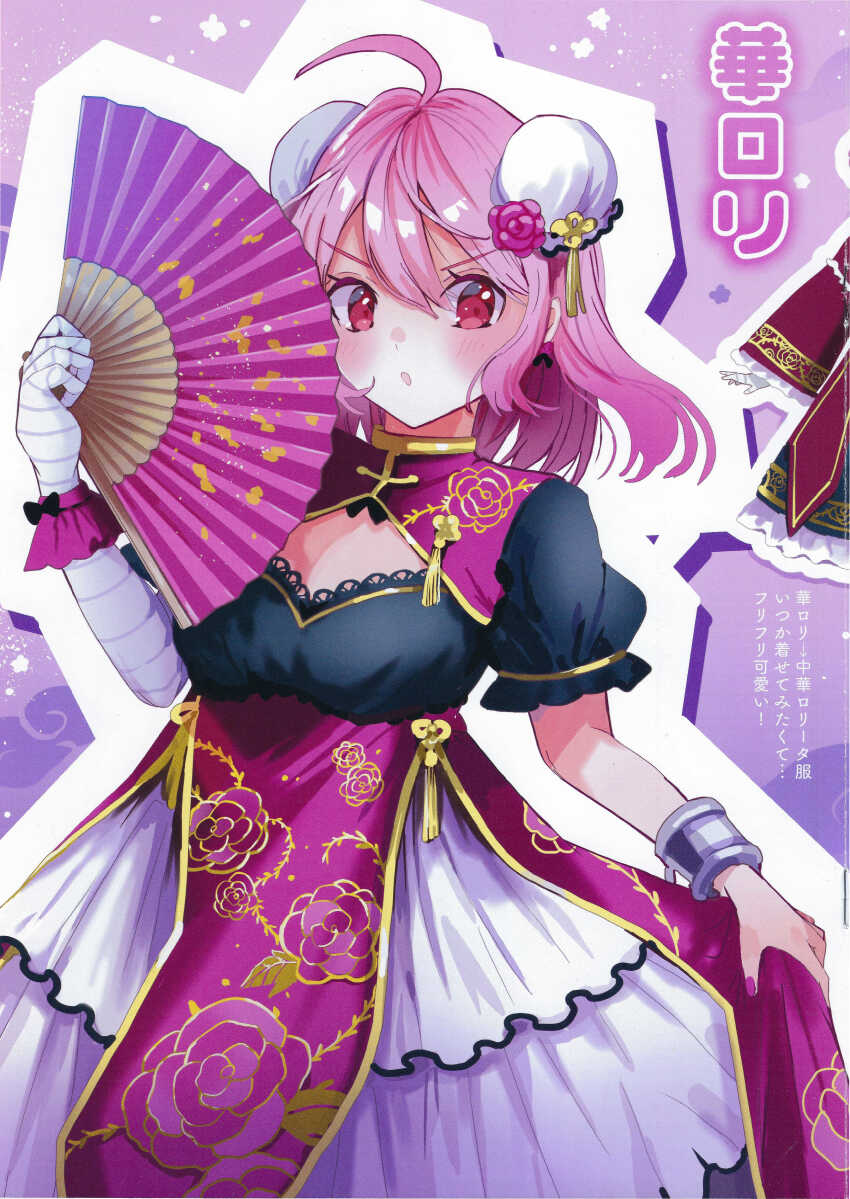 Ibaraki Kasen (Touhou) Rule 34 Image