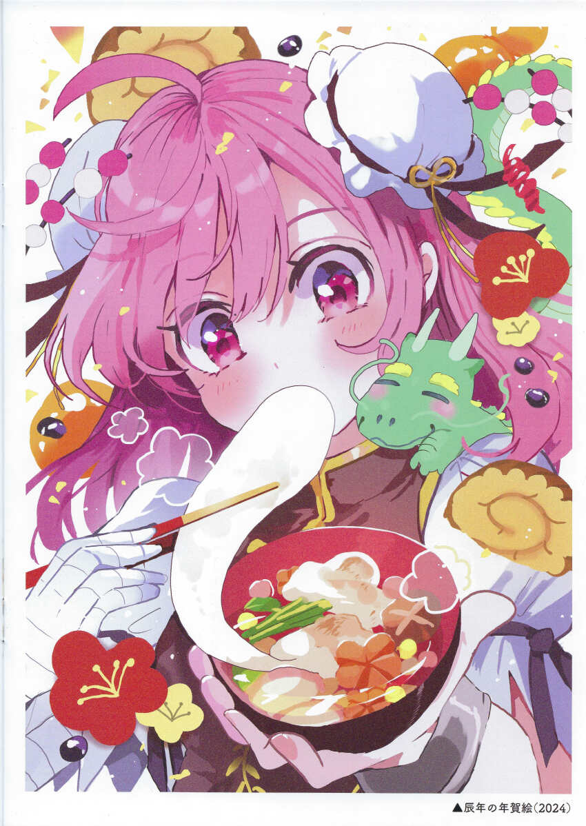 Ibaraki Kasen (Chinese Zodiac) Rule 34 Image