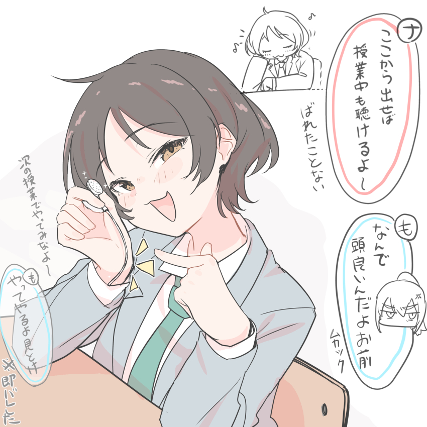Kawaragi Momoka (Girls Band Cry) Rule 34 Image