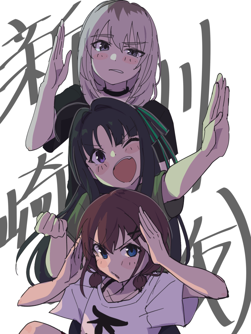 Awa Subaru (Girls Band Cry) Rule 34 Image