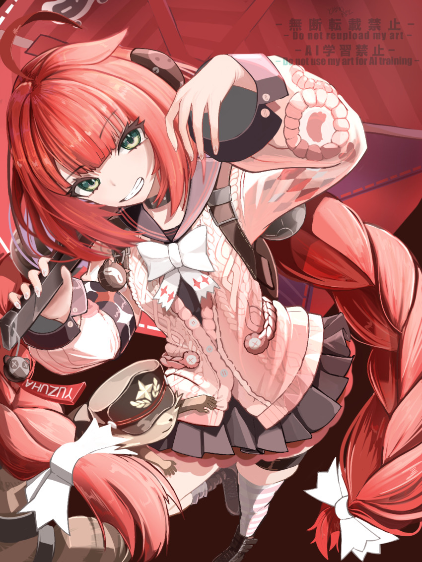 Ukinami Yuzuha (Zenless Zone Zero) Rule 34 Image