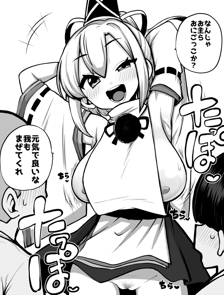 Mononobe No Futo (Touhou) Rule 34 Image