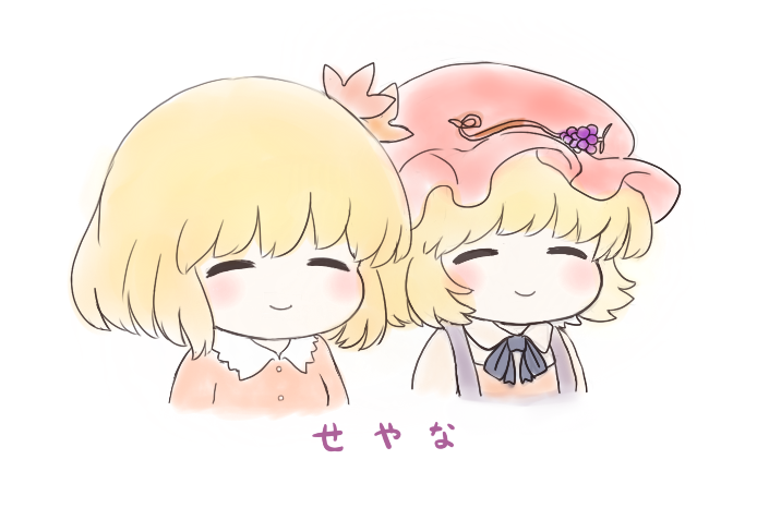 Aki Minoriko (Touhou) Rule 34 Image