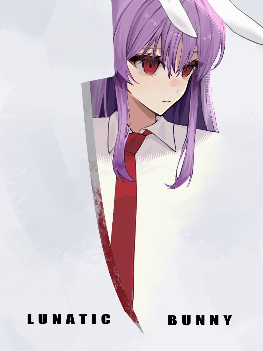Reisen Udongein Inaba (Touhou) Rule 34 Image