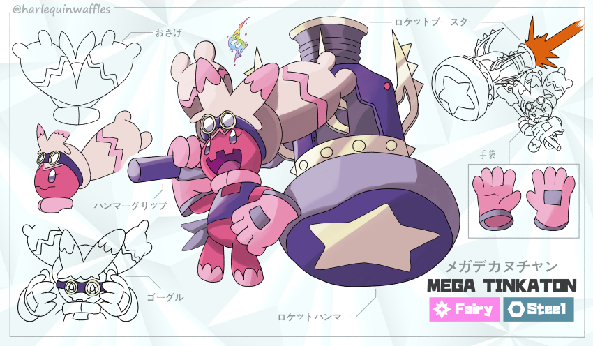 Pokemon (Creature) Rule 34 Image