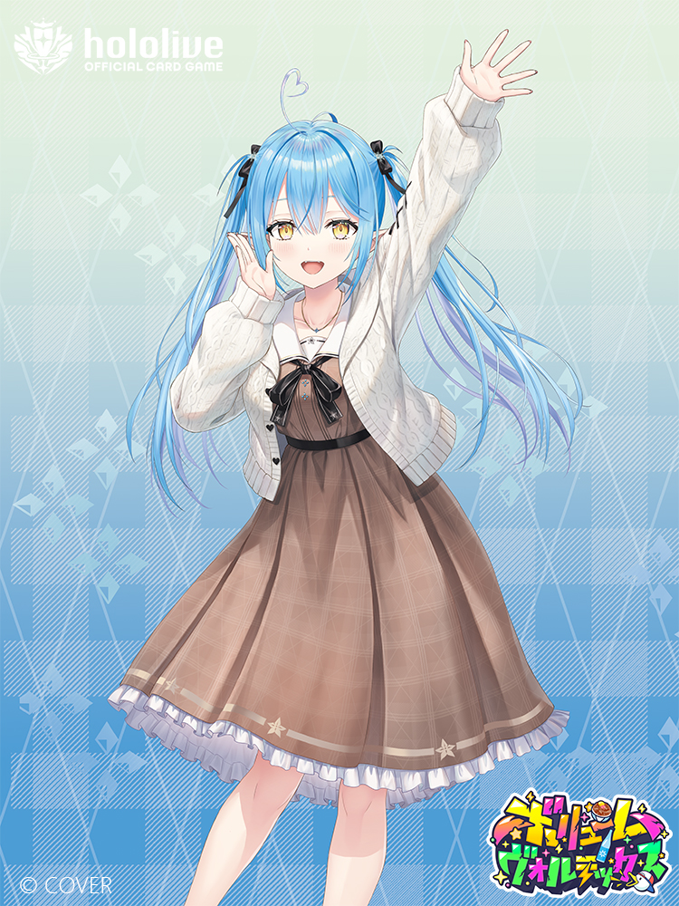 Yukihana Lamy (Hololive) Rule 34 Image