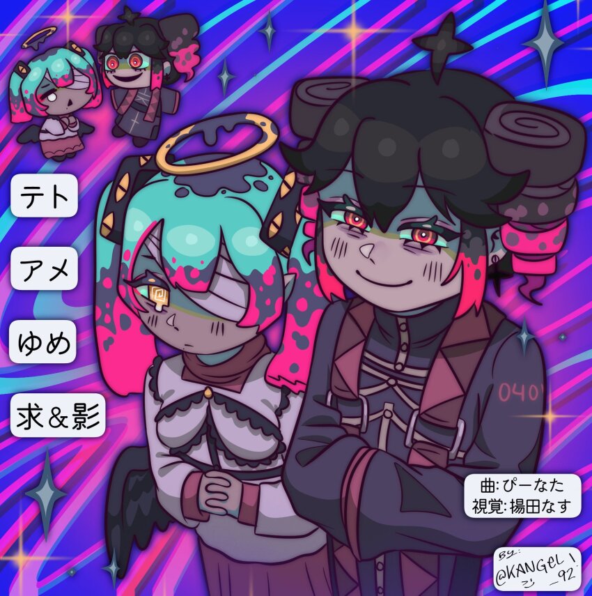 Kasane Teto (Vocaloid) Rule 34 Image