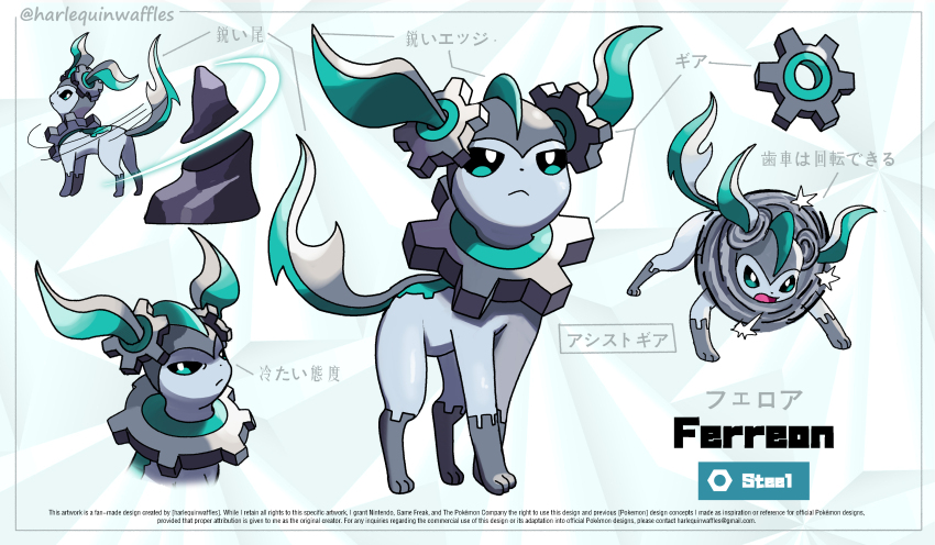 Pokemon (Creature) Rule 34 Image