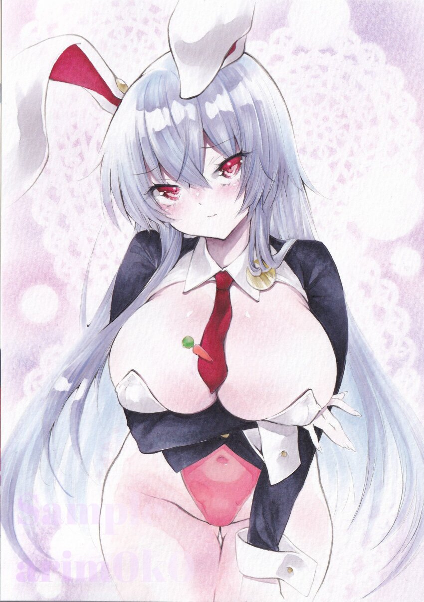Reisen Udongein Inaba (Touhou) Rule 34 Image