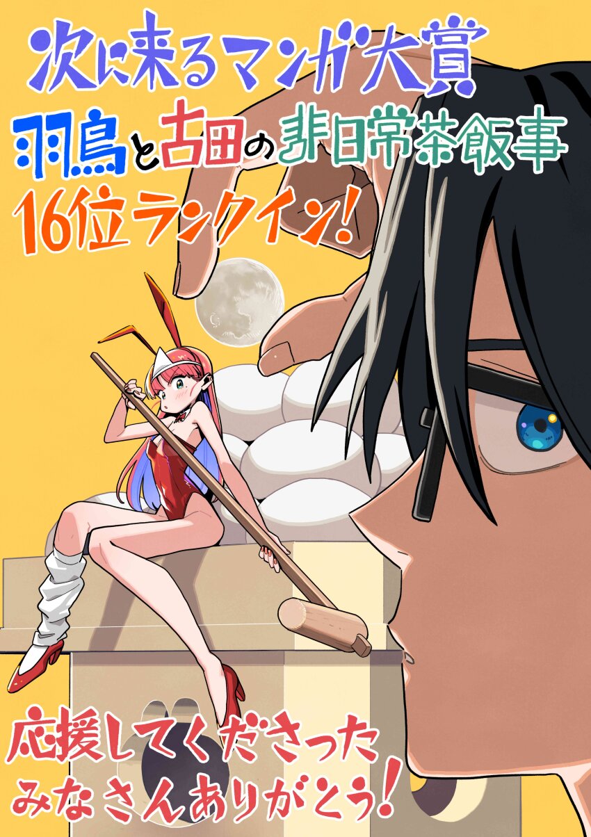 Kine Rule 34 Image