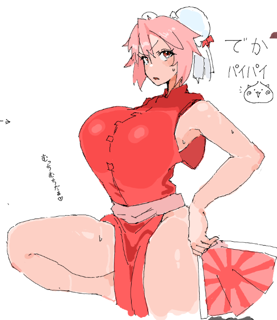 Nyanko Daisensou Rule 34 Image