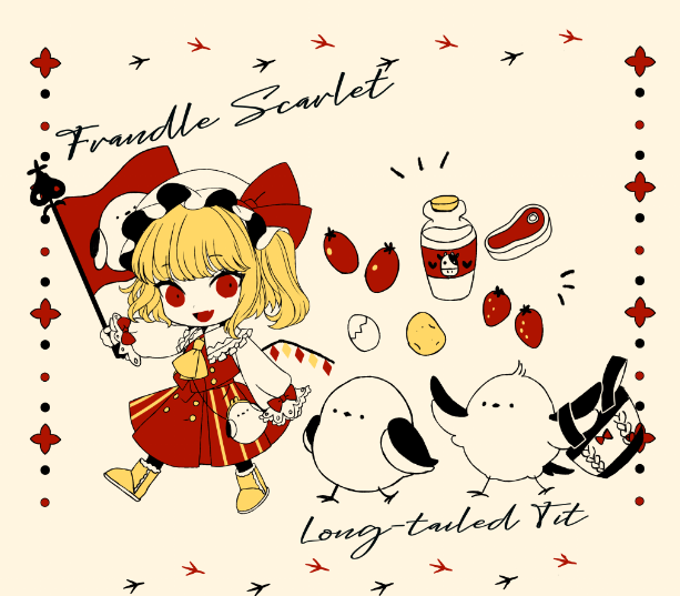 Flandre Scarlet (Touhou) Rule 34 Image