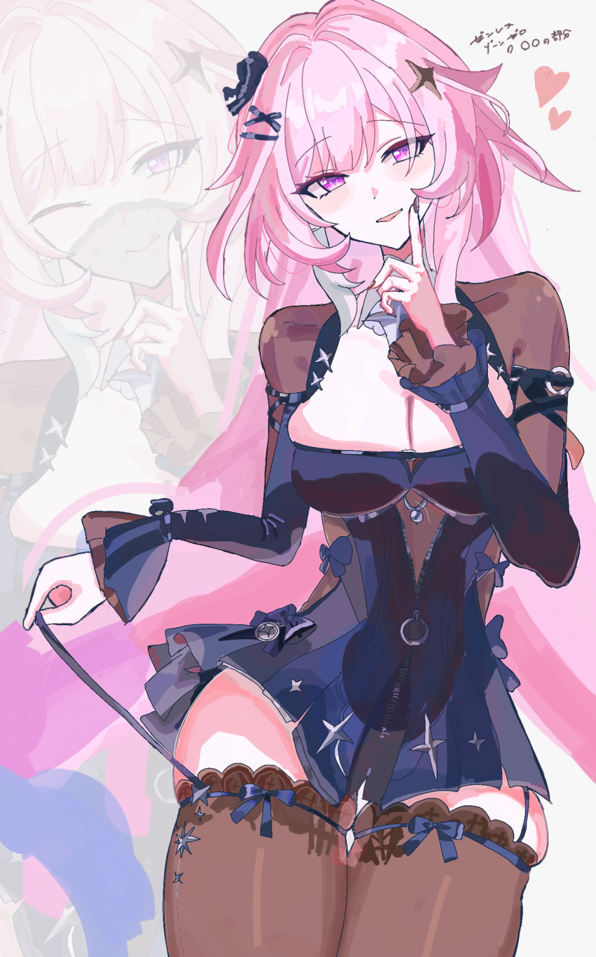 Cyrene (Honkai: Star Rail) Rule 34 Image