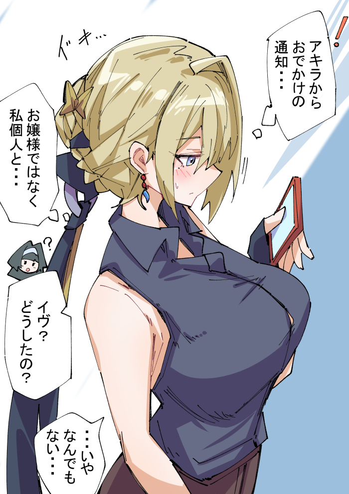Astra Yao (Zenless Zone Zero) Rule 34 Image