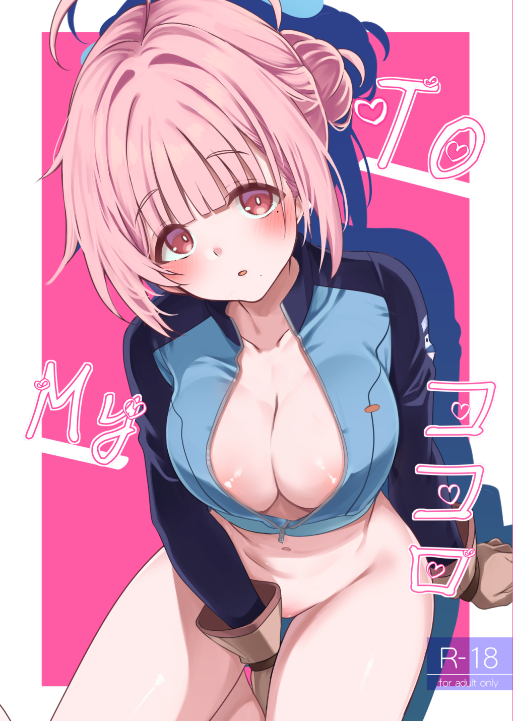 Character Request (Copyright Request) Rule 34 Image