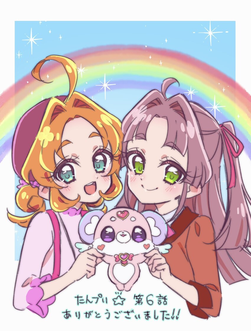 Akechi Anna (Meitantei Precure!) Rule 34 Image