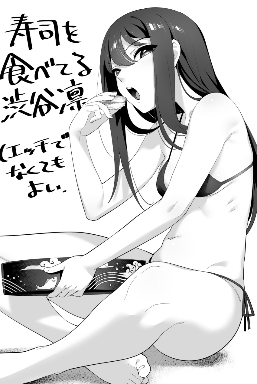 Shibuya Rin (Idolmaster) Rule 34 Image