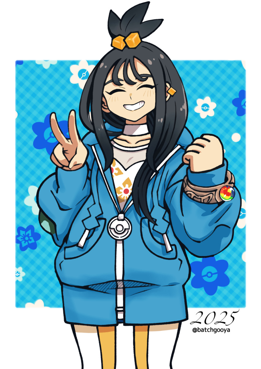 Lida (Pokemon) Rule 34 Image