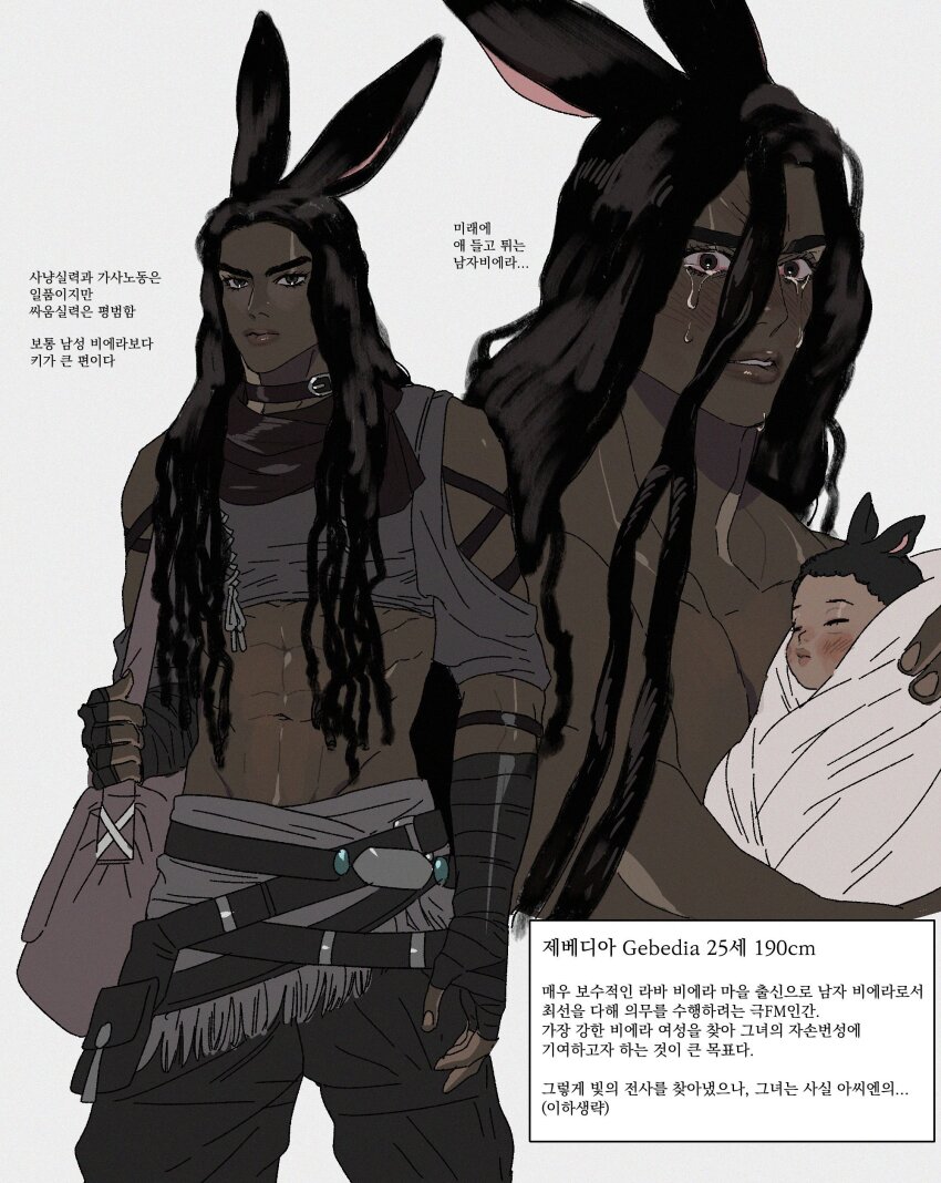 Viera (Final Fantasy) Rule 34 Image
