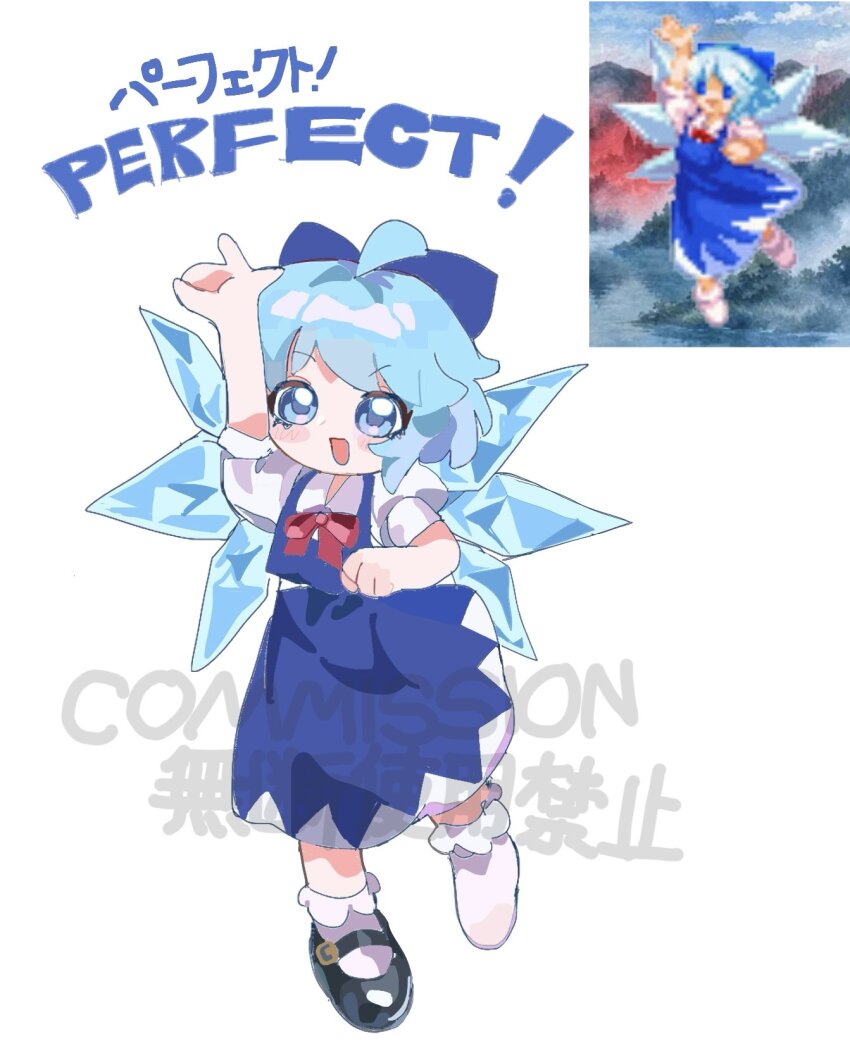 Cirno (Embodiment Of Scarlet Devil) Rule 34 Image