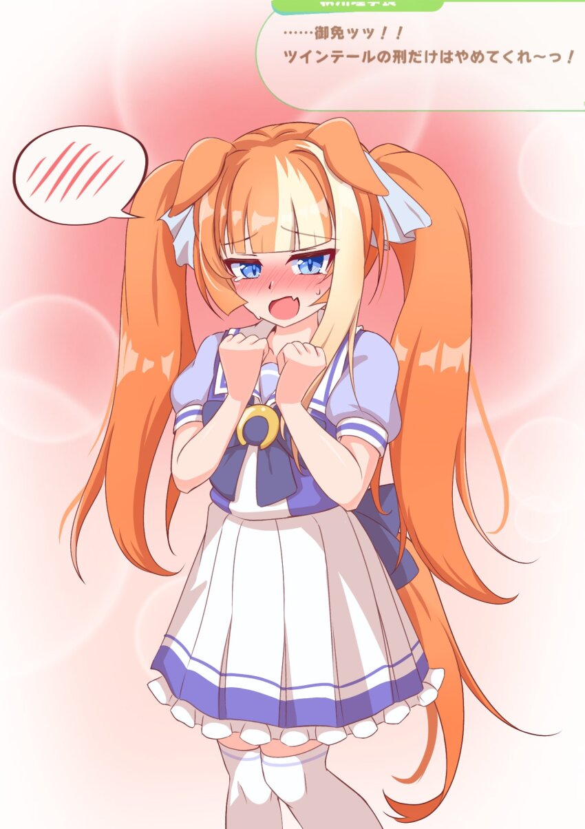 Akikawa Yayoi (Umamusume) Rule 34 Image