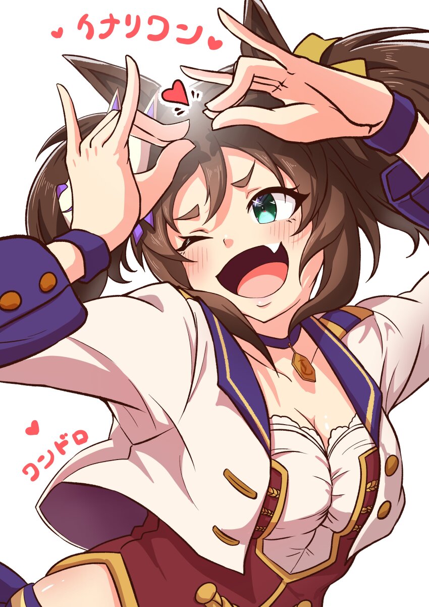 Inari One (Umamusume) Rule 34 Image