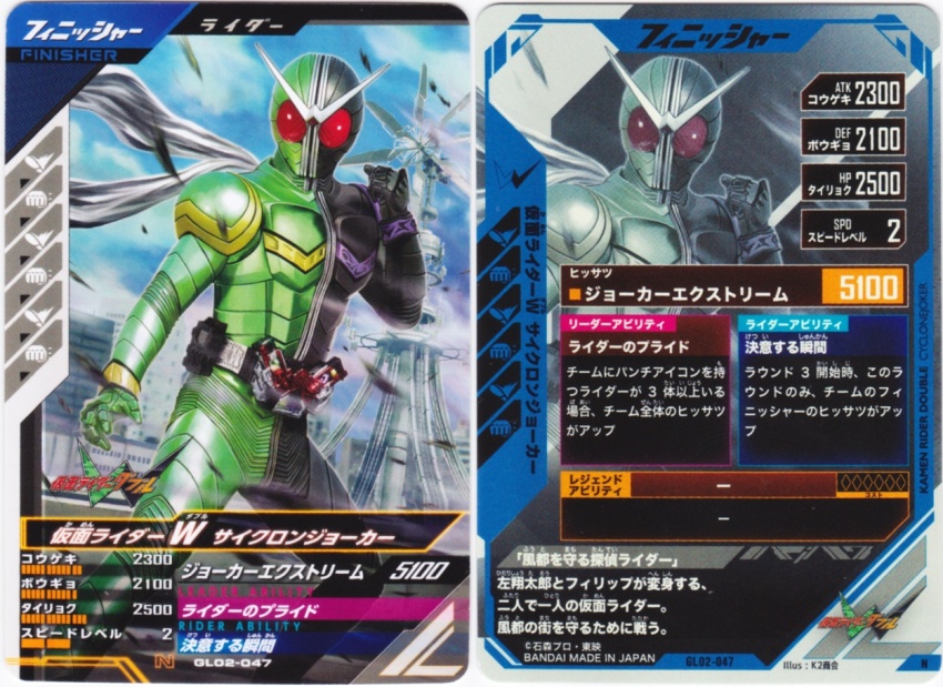 Kamen Rider Rule 34 Image