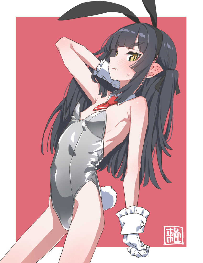 Akari (Raigou) Rule 34 Image