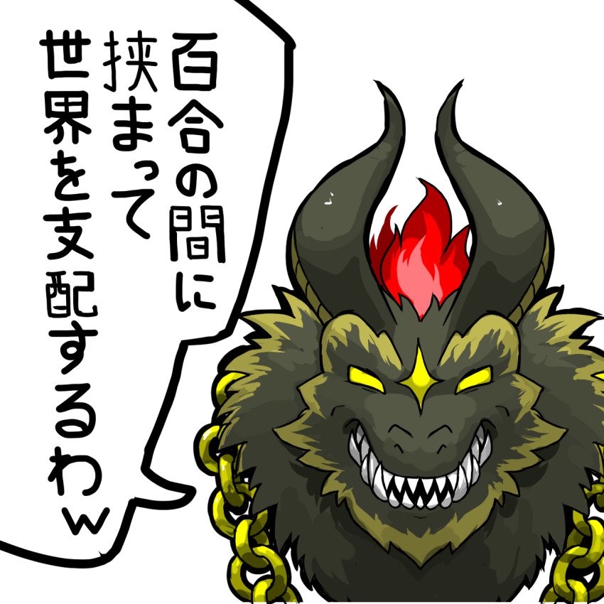 Rhythm Tengoku Rule 34 Image