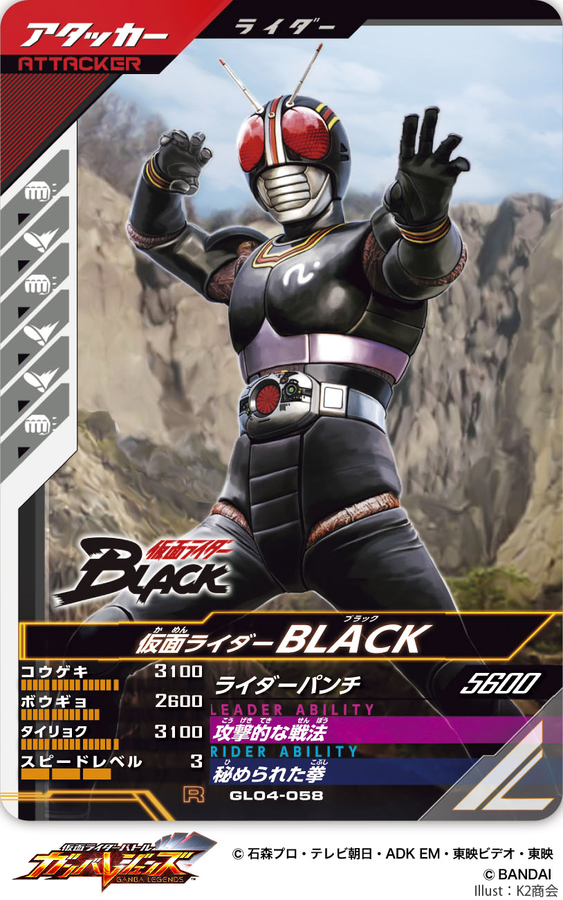 Kamen Rider Rule 34 Image