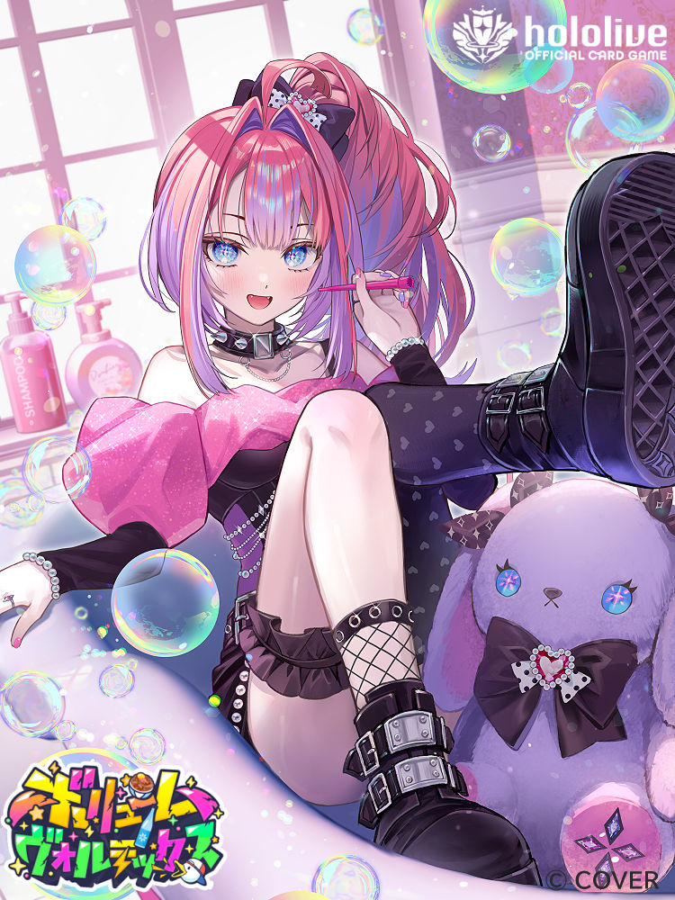 Kikirara Vivi (Hololive) Rule 34 Image