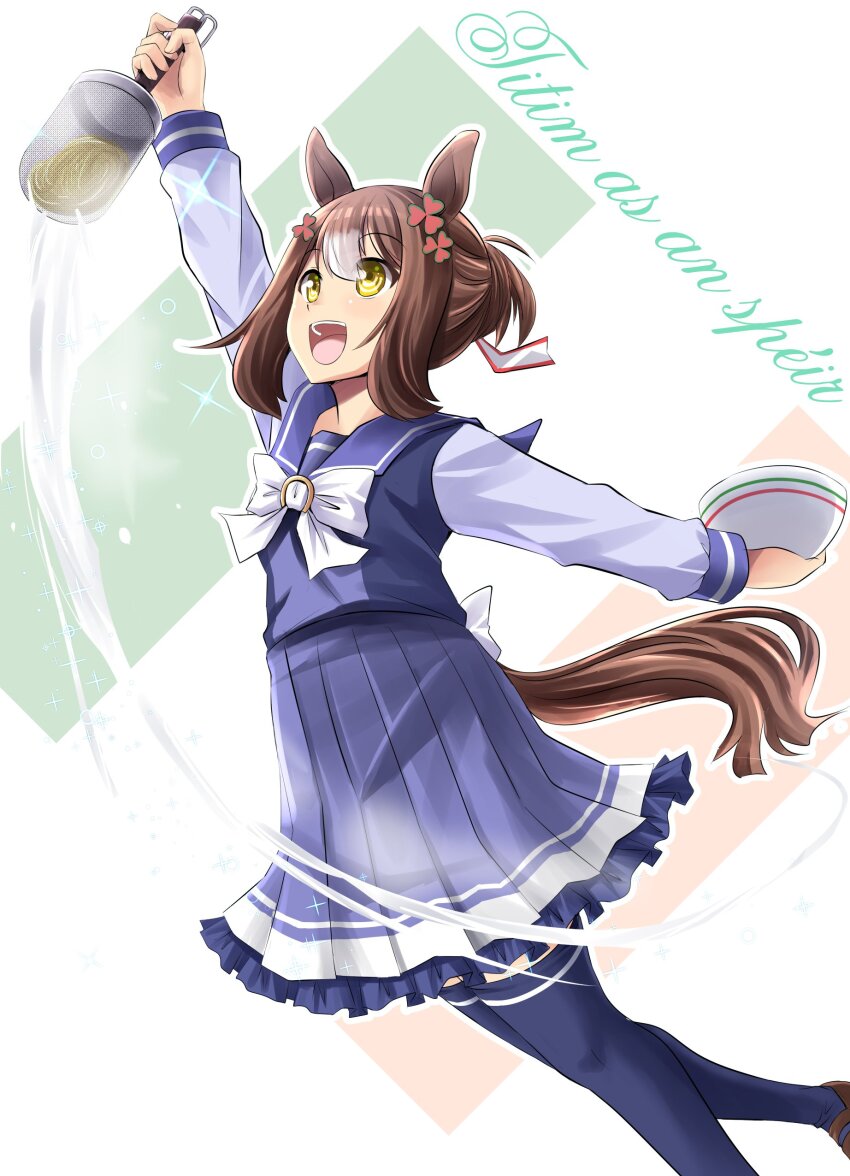 Fine Motion (Umamusume) Rule 34 Image