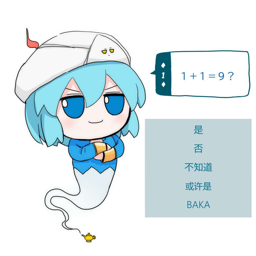 Akinator (Fumo (Doll)) Rule 34 Image