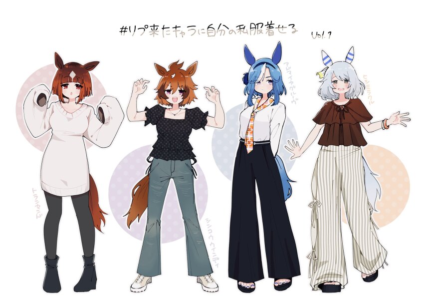 Admire Groove (Umamusume) Rule 34 Image
