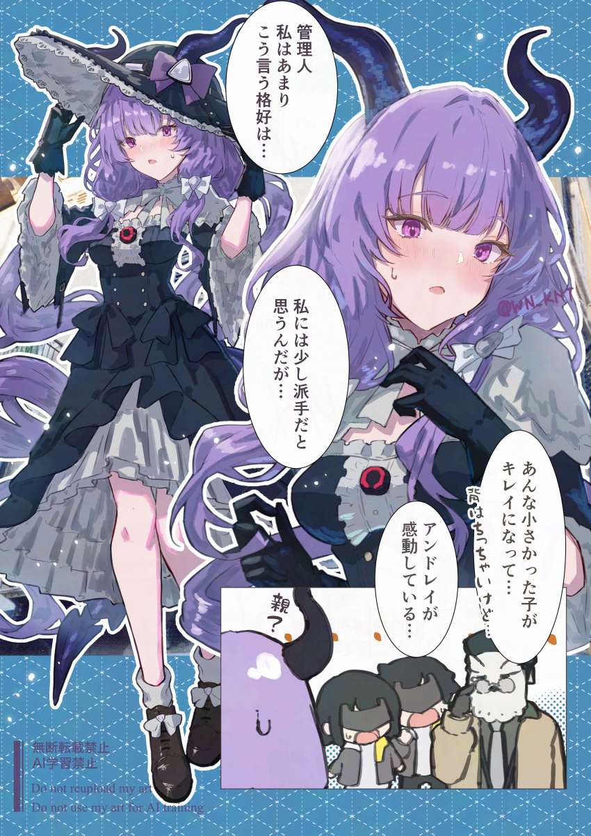Endministrator (Arknights) Rule 34 Image