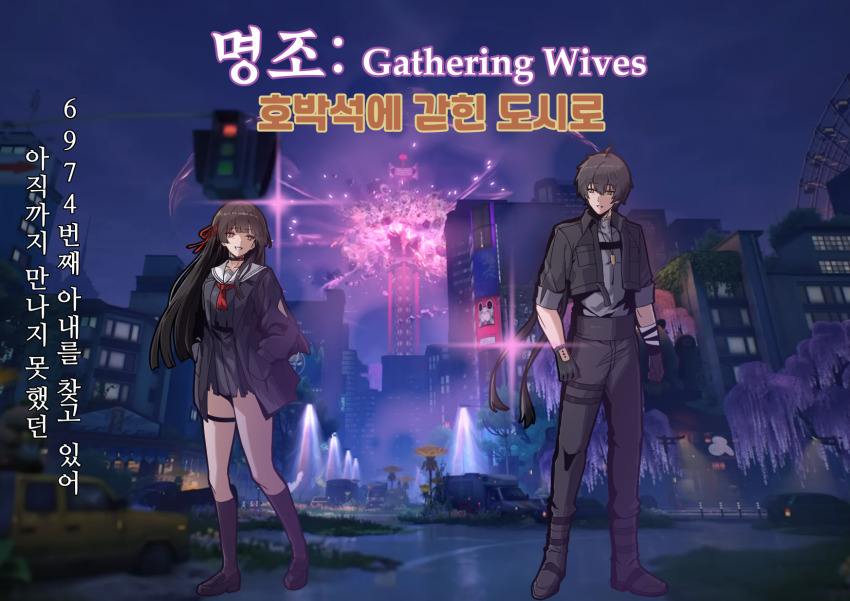 Chisa (Wuthering Waves) Rule 34 Image