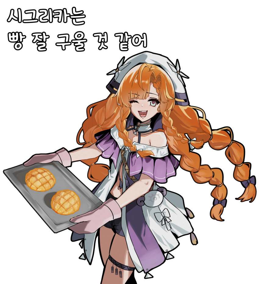 Sigrika (Wuthering Waves) Rule 34 Image