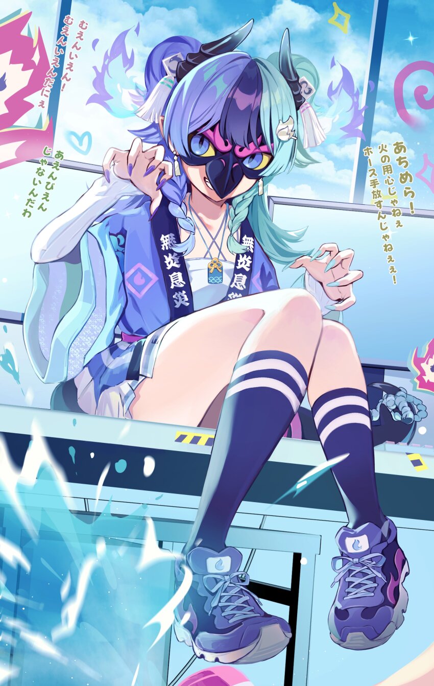 Hololive Rule 34 Image