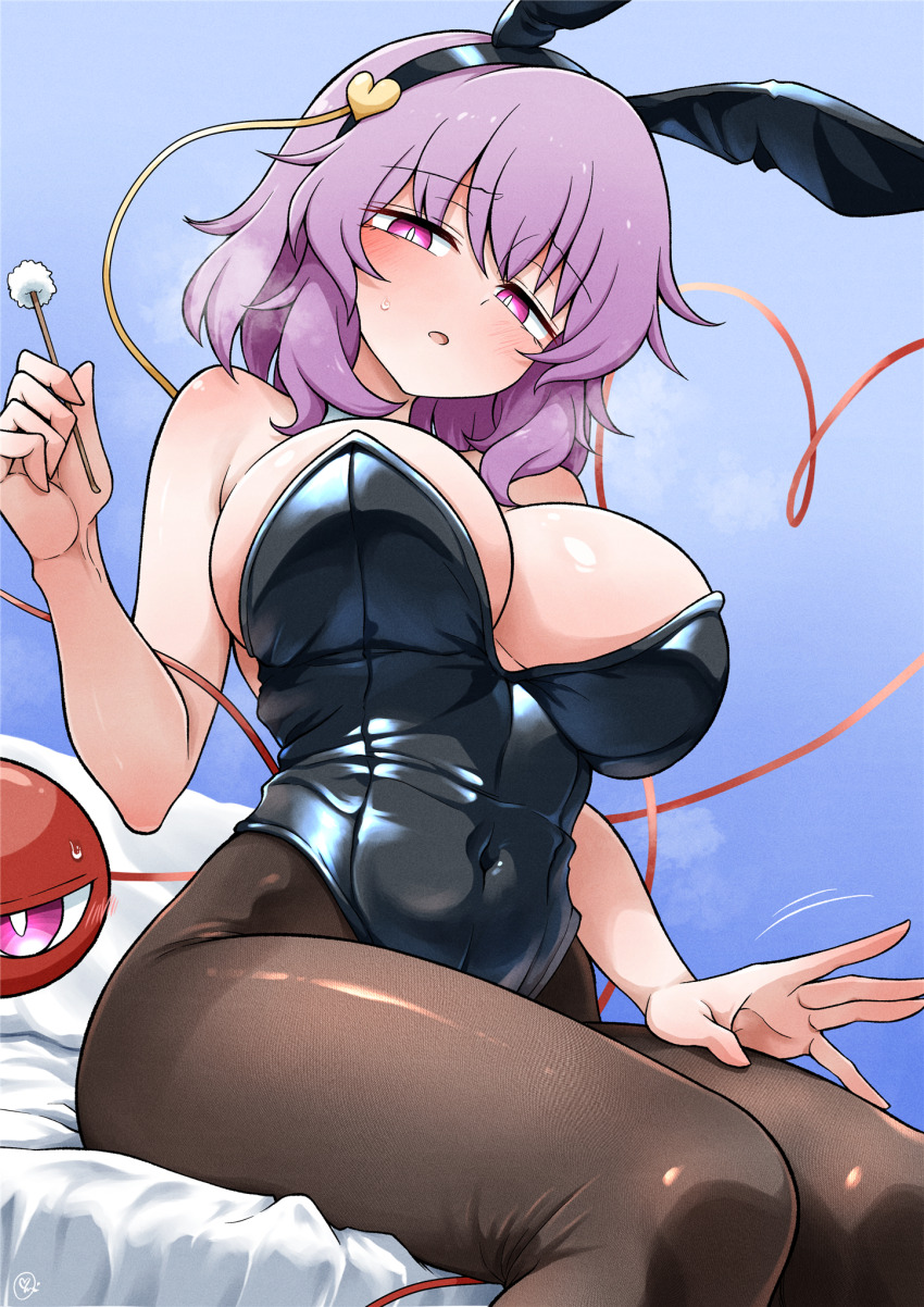Komeiji Satori (Touhou) Rule 34 Image