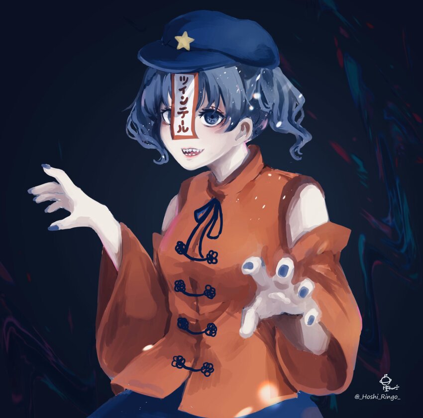 Miyako Yoshika (Touhou) Rule 34 Image
