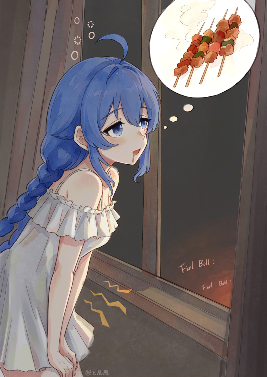 Roxy Migurdia (Mushoku Tensei) Rule 34 Image