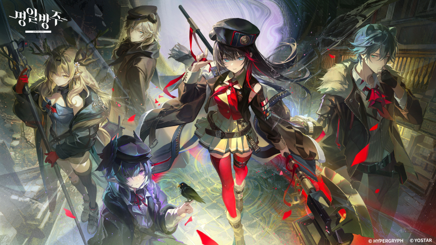 Zima (Arknights) Rule 34 Image