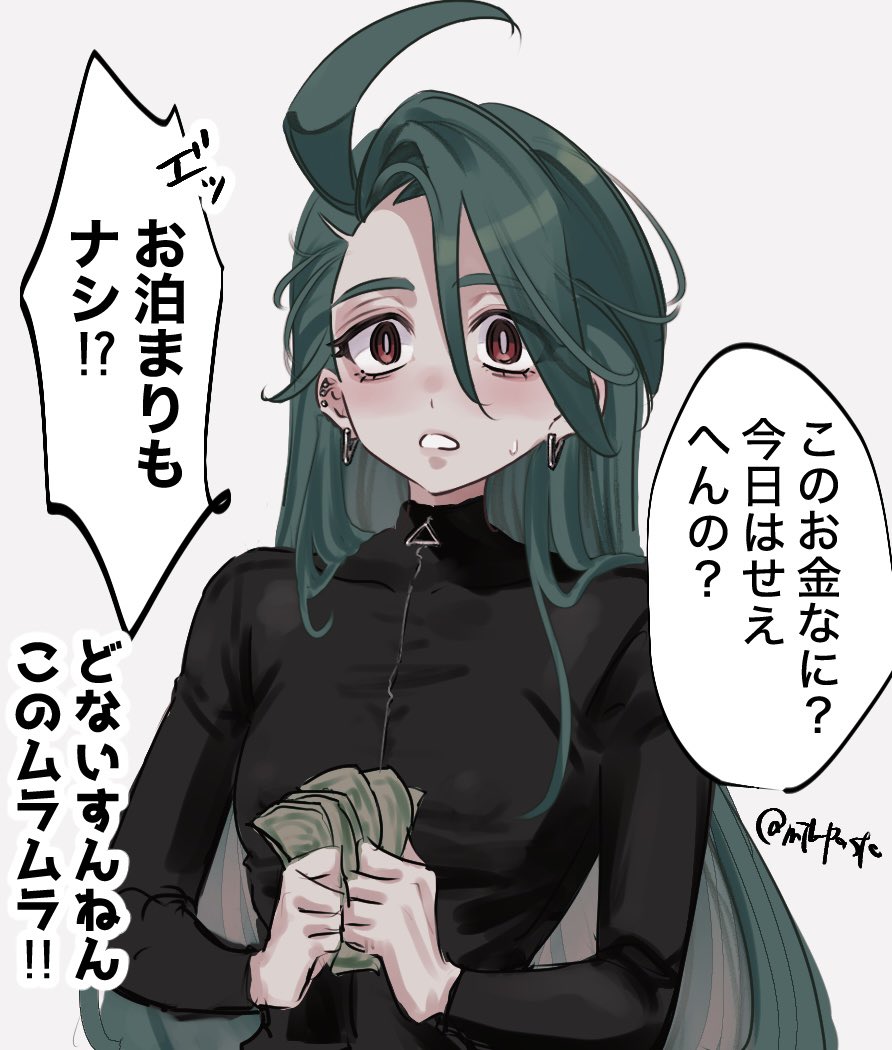 Rika (Pokemon) Rule 34 Image