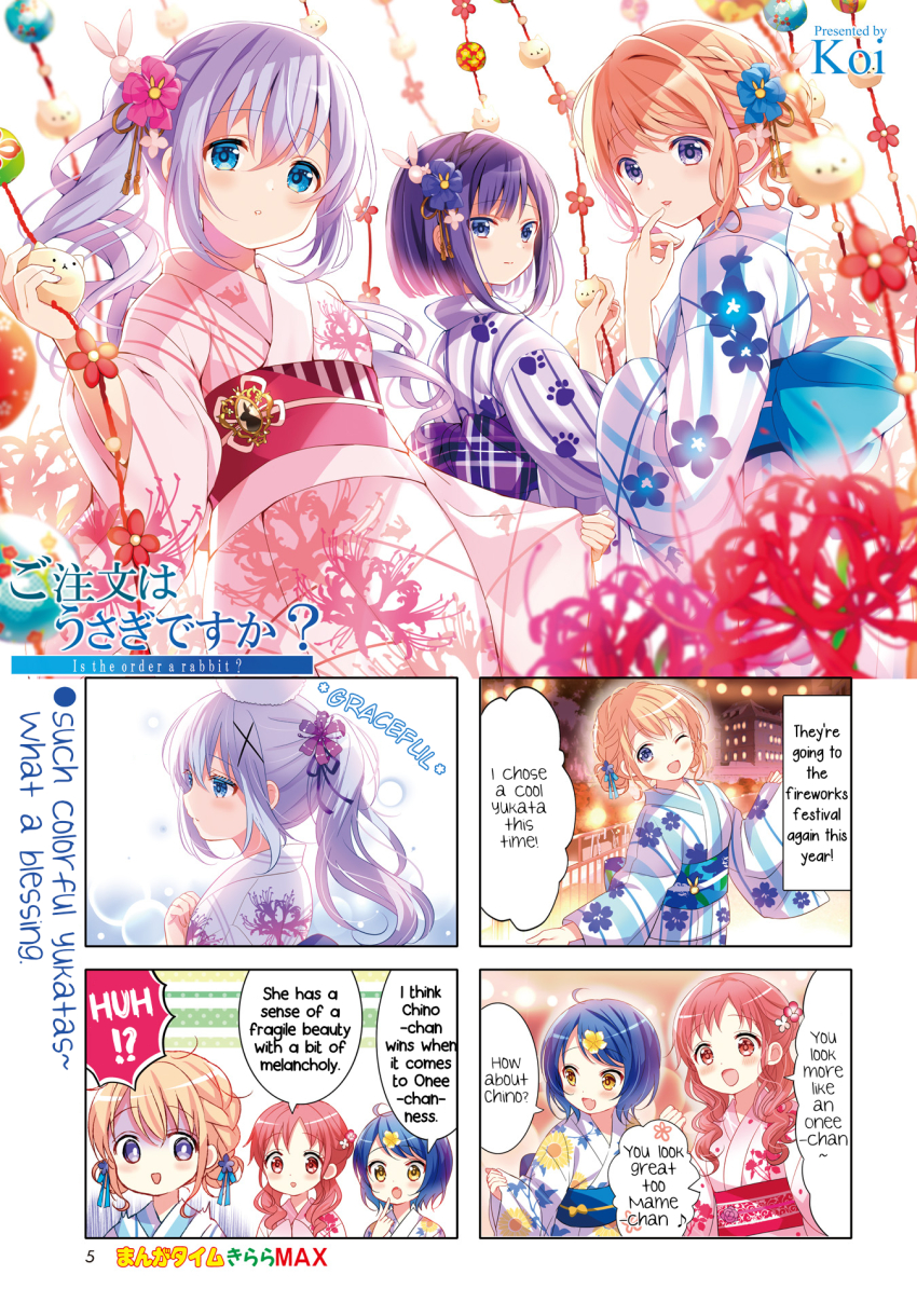 Hoto Cocoa (Gochuumon Wa Usagi Desu Ka?) Rule 34 Image