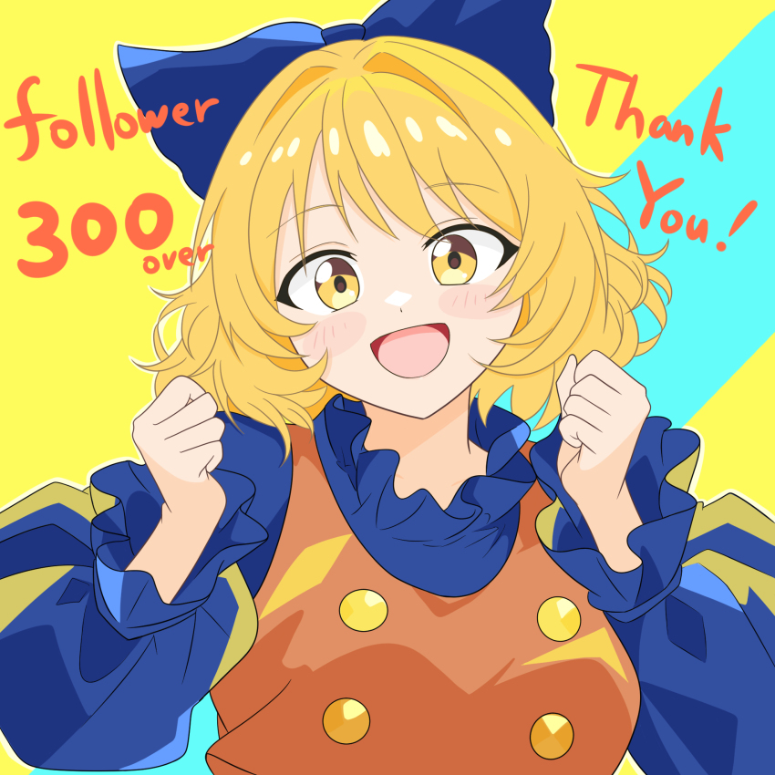 Kurodani Yamame (Touhou) Rule 34 Image