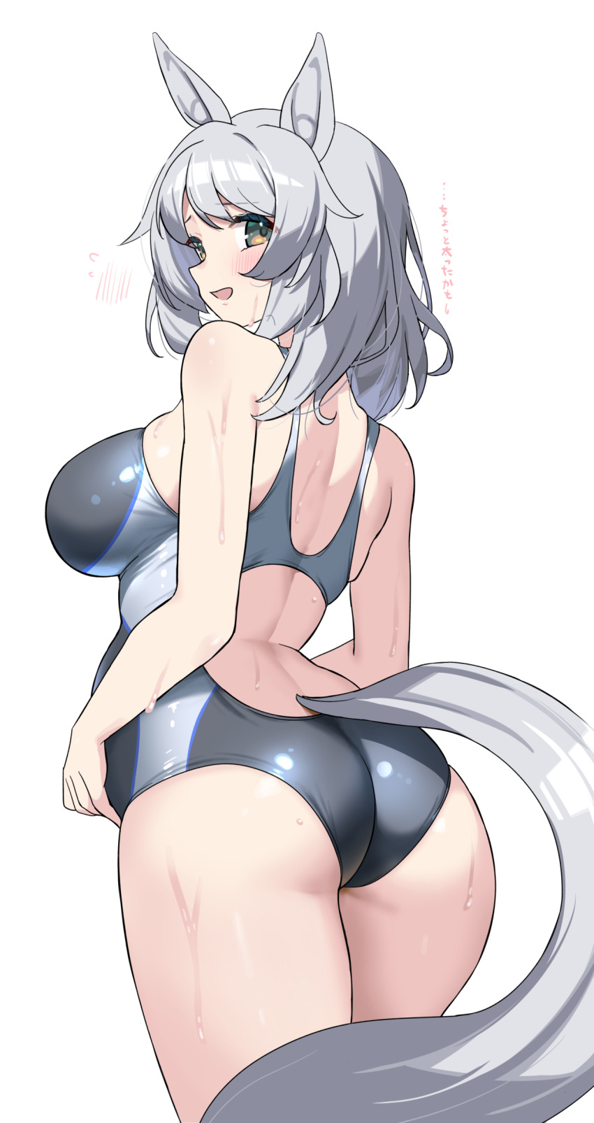 Hishi Miracle (Umamusume) Rule 34 Image