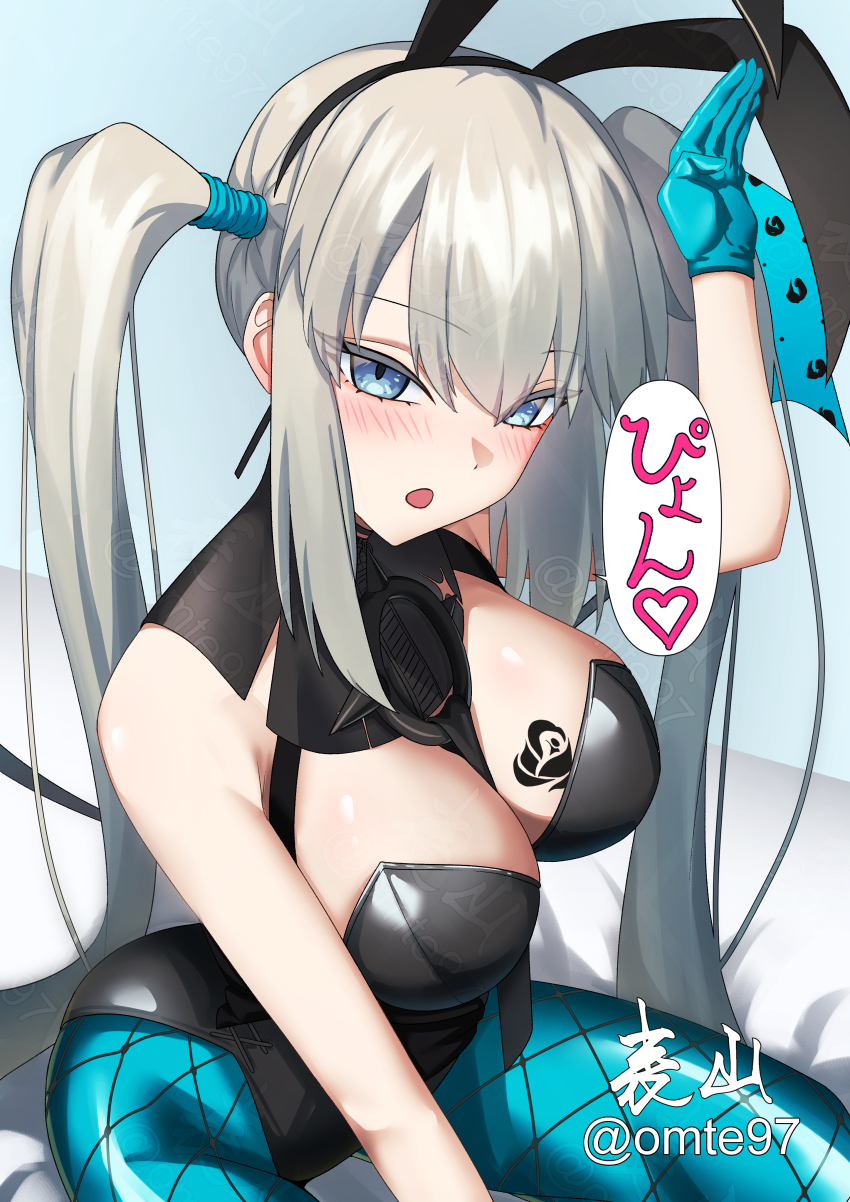Baobhan Sith (Fate) Rule 34 Image